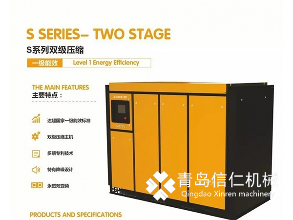 雙極壓縮工頻機