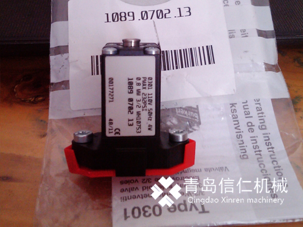 阿特拉斯電磁閥